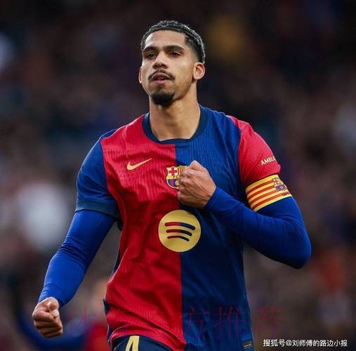 阿劳霍:赢下国家德比意义非凡 夺冠使巴萨充满动力