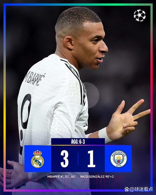 卡马乔:姆巴佩与皇马有协议但未执行 他被迫成政治家