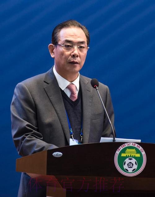 蔡振华在足球改革工作会议新闻发布会上的讲话