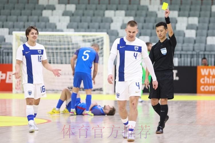 中国裁判员将执裁五人制足球世界杯赛