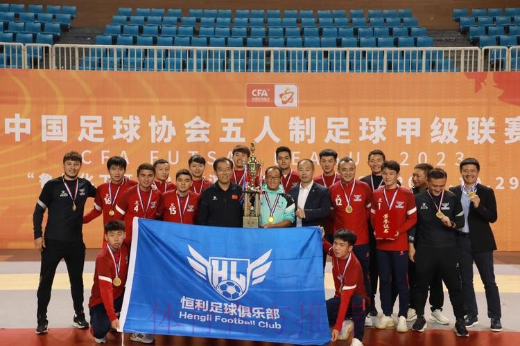 五甲总决赛落幕 宁夏平罗恒利、丽水科航携手冲超 五甲总决赛落幕 宁夏平罗恒利、丽水科航携手冲超