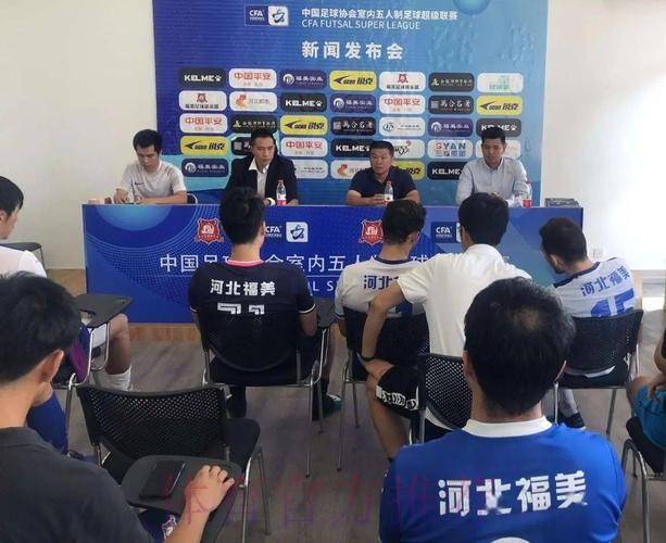 2019-2020五超联赛复赛动员会在香河赛区举行 2019-2020五超联赛复赛动员会在香河赛区举行